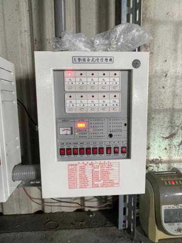 軒祐消防設計/工程/簽證/檢修 - 火警受信總機