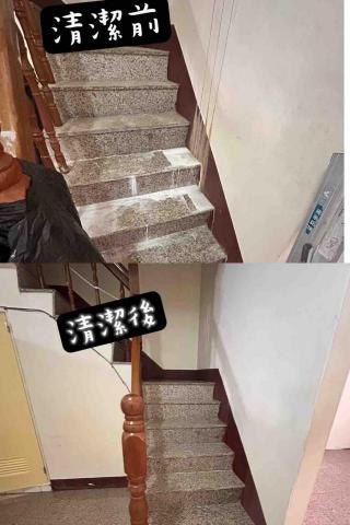 潔源居家清潔 - 水垢