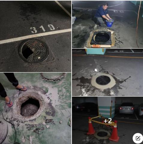 上佑妮事業有限公司 - 人孔蓋更換