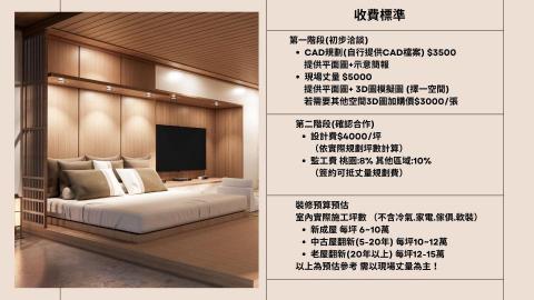 Moon stand 月球筏棧  - 
