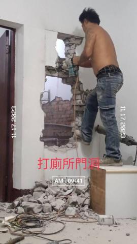 綋聖 - 11/17板橋打廁所門洞