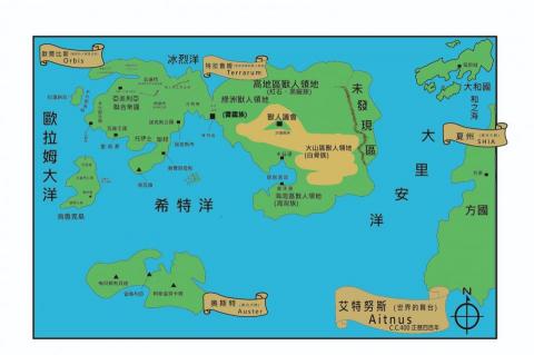陳柏禎 - 本人設計的奇幻世界地圖。
原本是配合一個擁有巨大設定及長久歷史史詩故事的奇幻小說畫的。