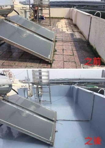 金郕有限公司-高雄防水 - 