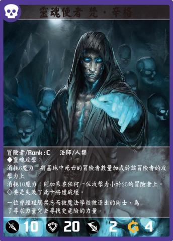 陳柏禎 - 由於之前嘗試製作的集換式卡牌遊戲設計不夠好看。
講畫面修改的優良一點。
也讓說明欄與能力值規劃的更清楚。
原本的時多張卡也在逐一修改。