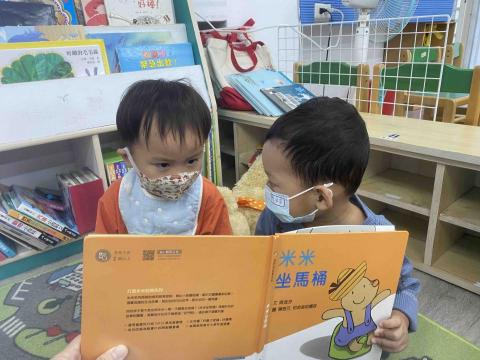 寶貝愛學 - 培養閱讀興趣