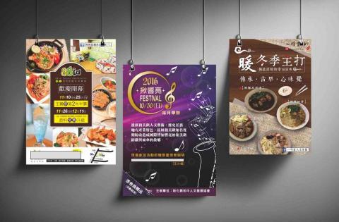 莯提躍設計工作室 - 