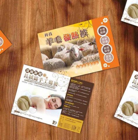 莯提躍設計工作室 - 