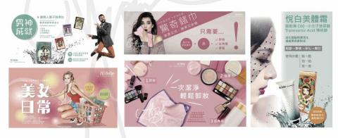 Yvonne -  海報、大圖輸出、商業廣告 Yvonne -  海報、大圖輸出、商業廣告