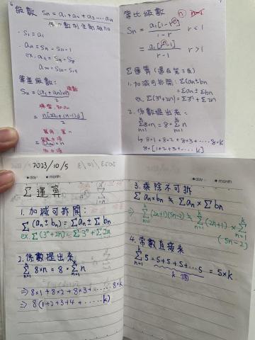 劉耀開 - 幫助學生做筆記整理