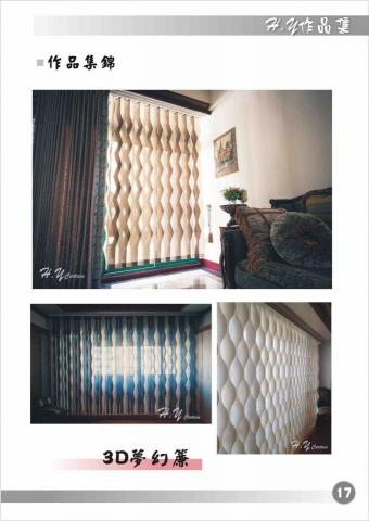 王柏翰 - 作品集