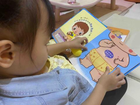 寶貝愛學 - 如廁訓練課程