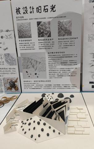 姿廷 - 大學院交流設計評圖