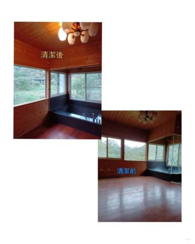 愛力潔工作室 - 入住細清