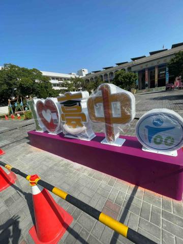 家油塗裝 - 台中國小