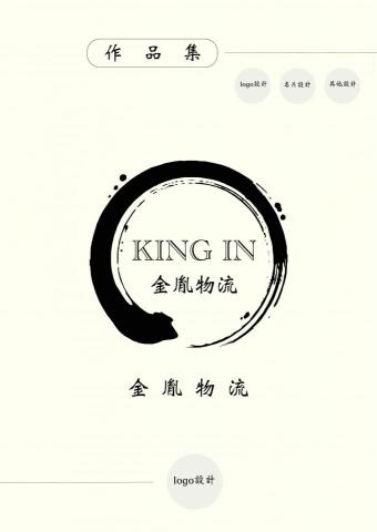 王佳萍 - Logos設計範例