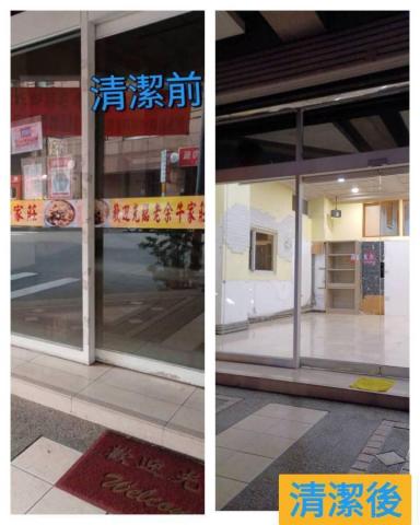 安立清潔團隊 - 店面細清