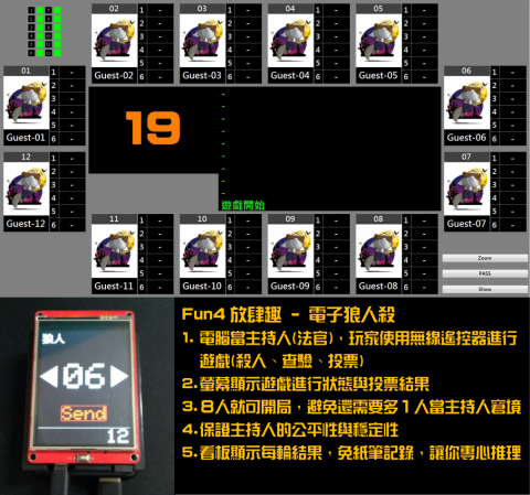 徐培升 - 狼人殺Live自動主持系統
程式語言:C#、ASP.NET、Adruino
負責項目:架構與開發
專案簡述:電腦主持、計時、判定,以及積分系統 徐培升 - 狼人殺Live自動主持系統
程式語言:C#、ASP.NET、Adruino
負責項目:架構與開發
專案簡述:電腦主持、計時、判定,以及積分系統