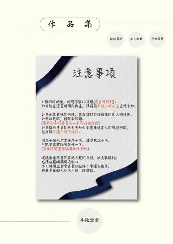 王佳萍 - 海報設計範例