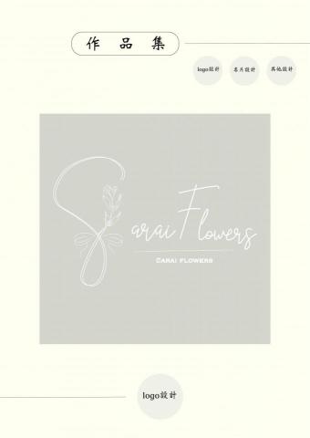 王佳萍 - Logo 設計範例