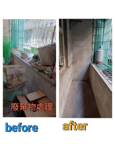 安立清潔團隊 - 裝修前-廢棄物處理