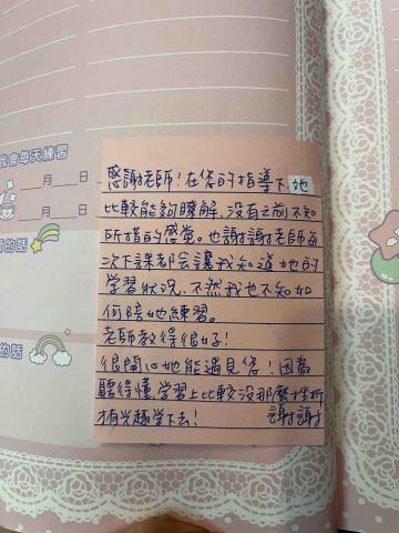 徐老師/長笛鋼琴/桃園、八德到府 -  徐老師/長笛鋼琴/桃園、八德到府 -