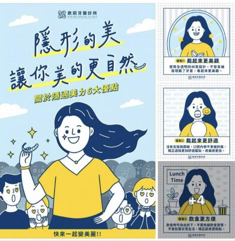 蕭婷予 -  蕭婷予 -