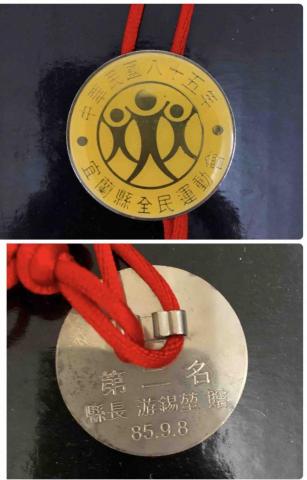 林家吉 - 早年比賽獎章