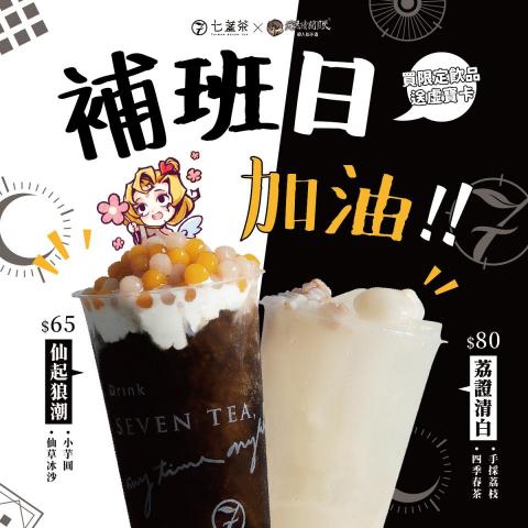 炫酷網路行銷有限公司 -  炫酷網路行銷有限公司 -