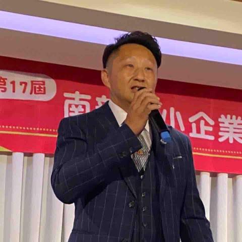 滙鑫創意/活動主持/搖滾樂團/燈光音響/活動企劃 - 經濟部活動主持