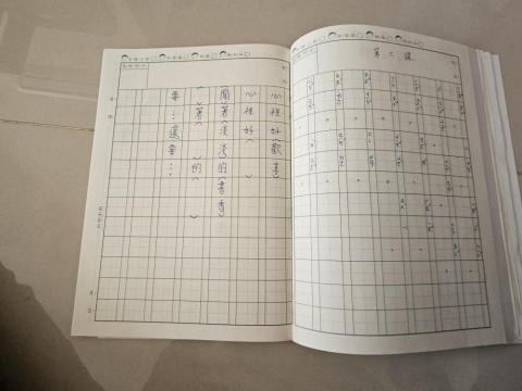 胡文蒨 - 考前複習