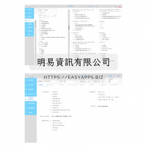 劉先生 - VCSS/CEAP以及表皮雷射&硬化劑注射範例畫面。 劉先生 - VCSS/CEAP以及表皮雷射&硬化劑注射範例畫面。