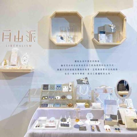 許芳慈 - 2022年包裝展
飾品系列包裝 (詳見作品集) 許芳慈 - 2022年包裝展
飾品系列包裝 (詳見作品集)