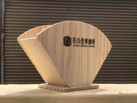 喬治老爹咖啡 - 自行手工打造的客製化濾紙架