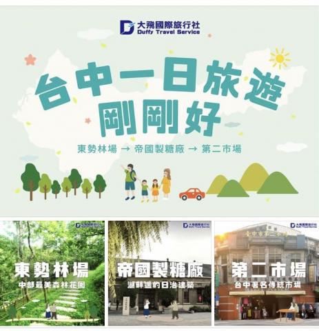 蕭婷予 -  蕭婷予 -