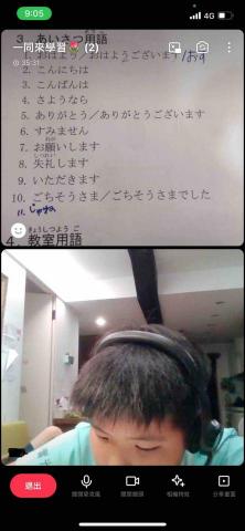 李旻其 - 很認真也很有熱情學習日文的小學生