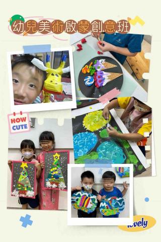 徐圓榕 - 幼兒美術啟蒙，由歡樂的玩中學藝術，為美學打下滿滿基礎