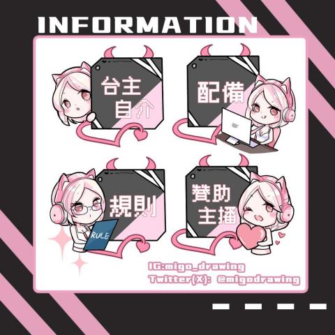 米小果 -  米小果 -