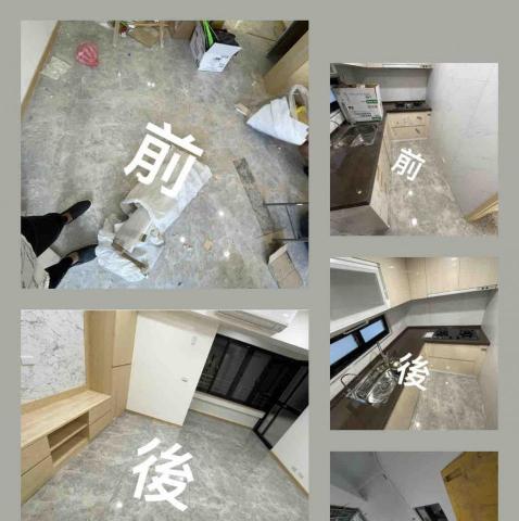 見清良品工程 - 裝修後細清