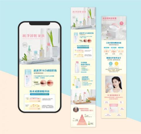 Alice's Design ￨個人接案￨ - 