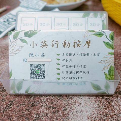 提供美髮服務的專家陳小英