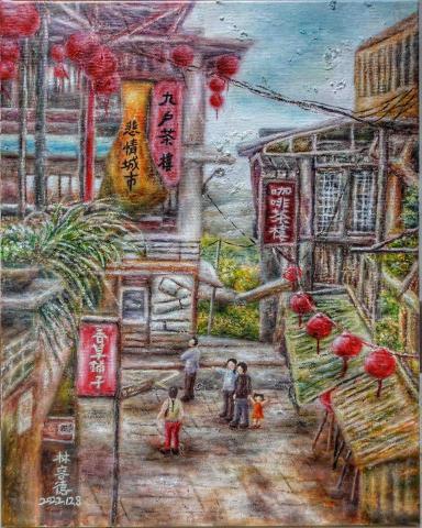 林容德 藝術家 - 新北市 瑞芳九份老街畫作 作者 林容德  已收藏