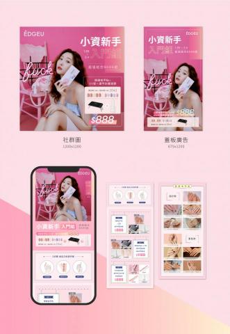 Alice's Design ￨個人接案￨ - 