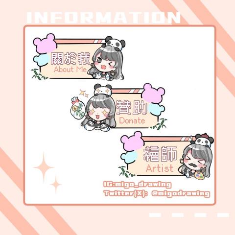 米小果 -  米小果 -