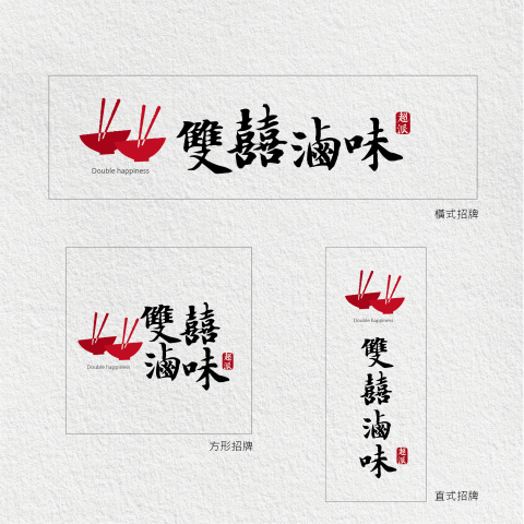 乙仲設計工作室 -  乙仲設計工作室 -