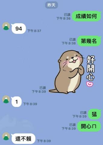 吳東彥 - 嘉義大學 大一 生科系 教授科目 微積分， 全班第一名