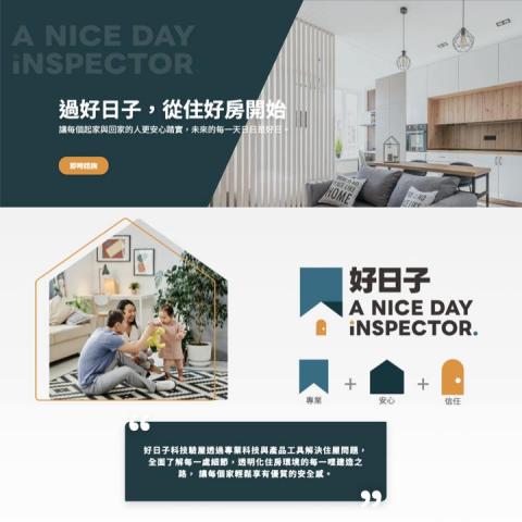 好日子科技驗屋 - 好日子科技驗屋「過好日子，從住好房開始」
我們提供專業的驗屋服務，
透過專業科技與產品工具解決住屋問題，
全面了解每一處細節，透明化住房環境的每一哩建造之路， 讓每個家輕鬆享有優質的安全感。
搜尋『好日子科技驗屋』
