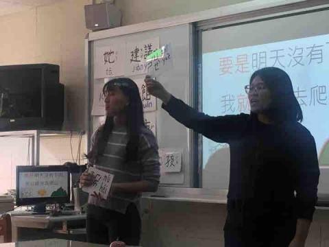 方明珊 - 外籍生華語教學