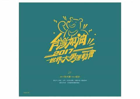 草禺設計有限公司 -  草禺設計有限公司 -