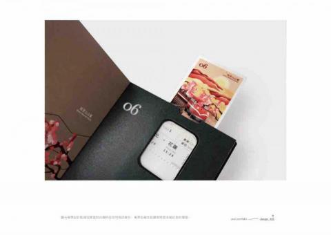 草禺設計有限公司 -  草禺設計有限公司 -