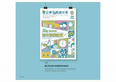 草禺設計有限公司 -  草禺設計有限公司 -